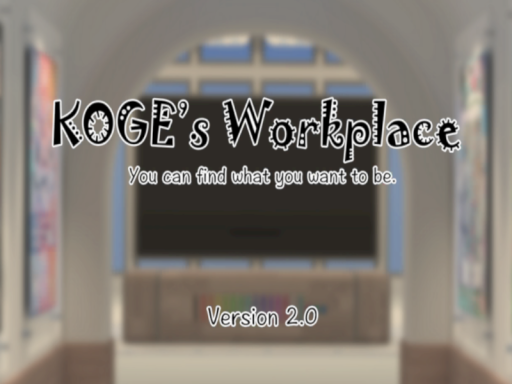 KOGE's Workplaceの画像