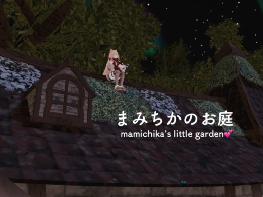 まみちかのお庭 - mamichika's little garden -の画像