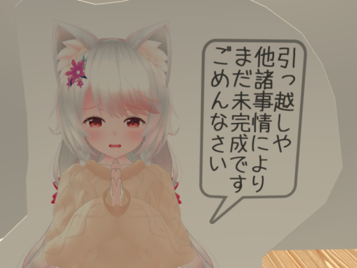 penpen houseの画像