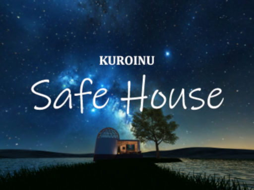 KUROINU Safe Houseの画像
