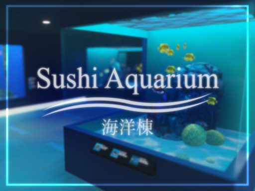 Sushi Aquarium 海洋棟の画像