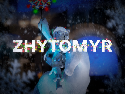 Житомир UAの画像