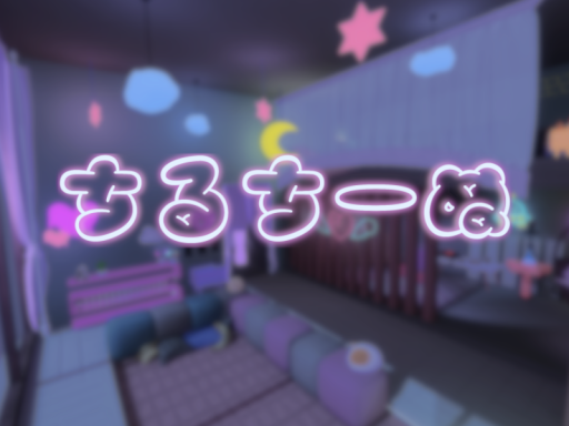 ChillChi-nuの画像