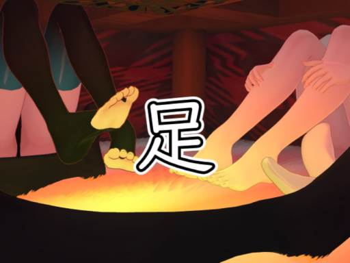 足々天獄⁄Legs Paradiseの画像