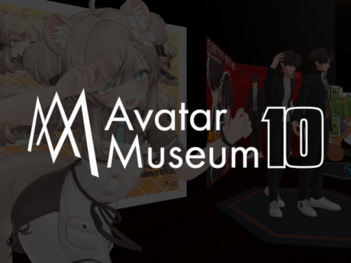 Avatar Museum 10の画像