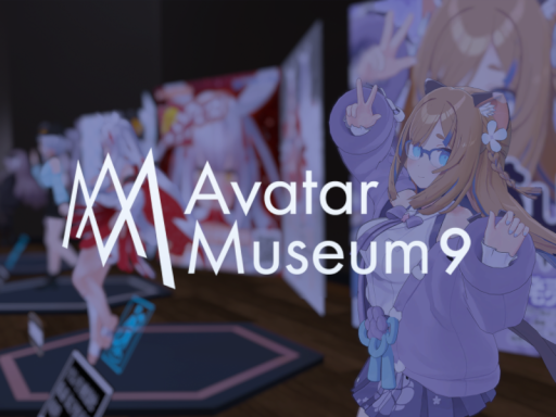 Avatar Museum 9の画像