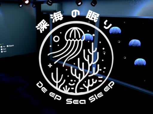 深海の眠り-Deep Sea Sleepの画像