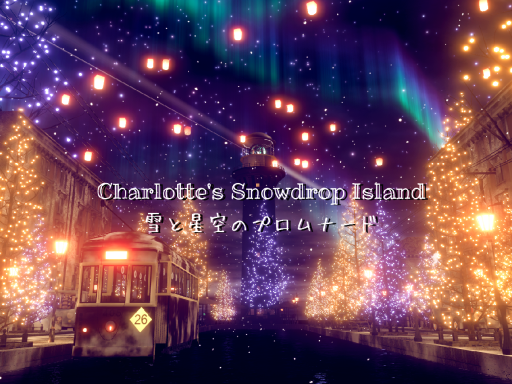 Charlotte's Snowdrop Islandの画像