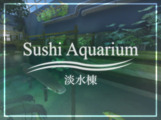 Sushi Aquarium 淡水棟の画像
