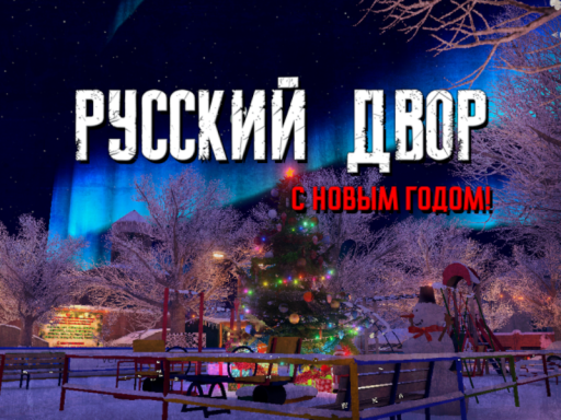 russiandvorの画像