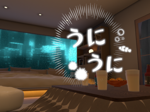 うにうにの画像