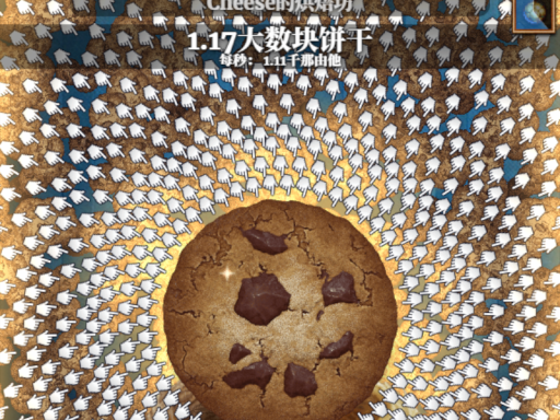 Cookie Clicker 1․1の画像