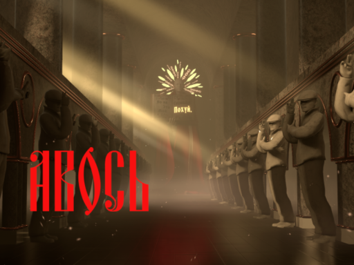 Sanctum of russian tranquilityの画像