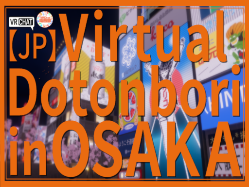 【JP】Virtual Dotonbori in OSAKAの画像