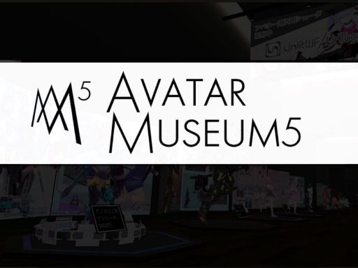［old］ AvatarMuseum 5の画像
