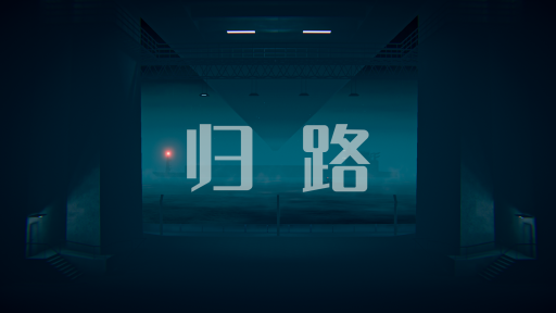 The Way Backの画像