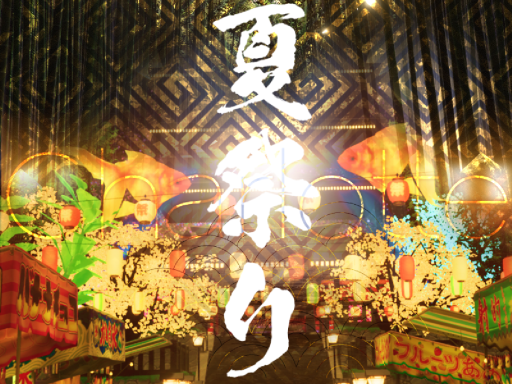 夏祭り ~ Charlotte's Summer Festivalの画像