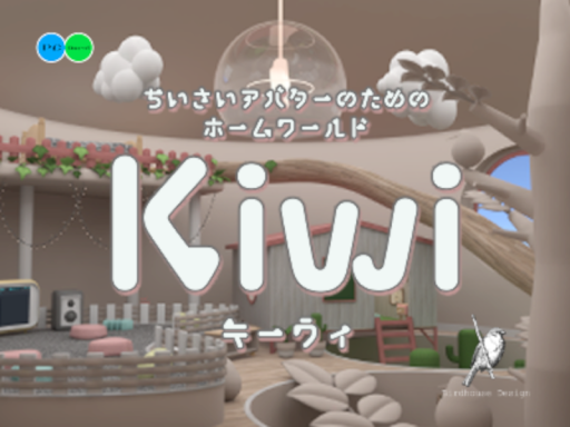 Kiwi【ホームワールド・キーウィ】の画像