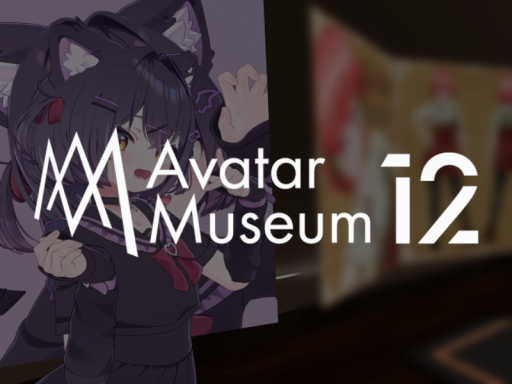 Avatar Museum 12の画像