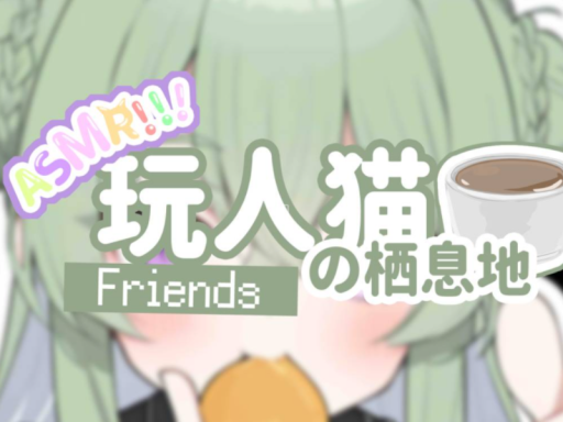 哥布林巢穴大中华区总巢の画像