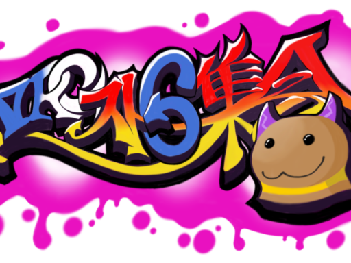 メタバースバトルハブの画像