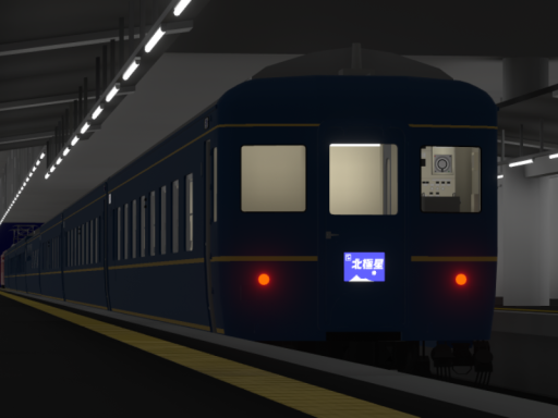 寝台特急北極星-Test Run-の画像