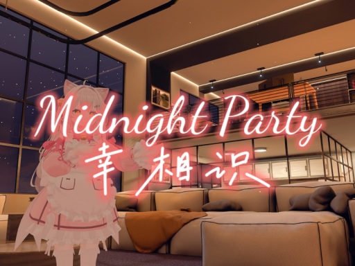 Midnight Party 幸相识の画像
