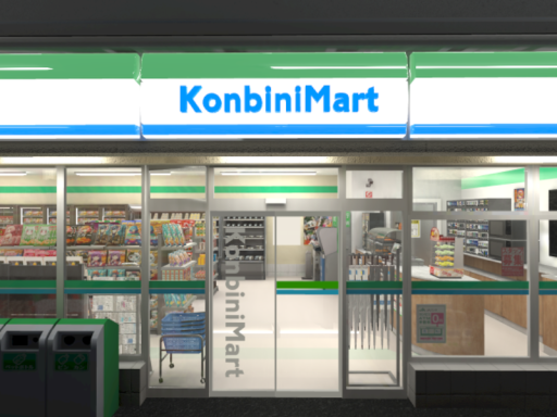 Fuji Konbini （コンビニ）の画像