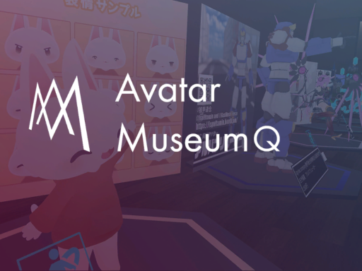 ［old］ Avatar Museum Qの画像
