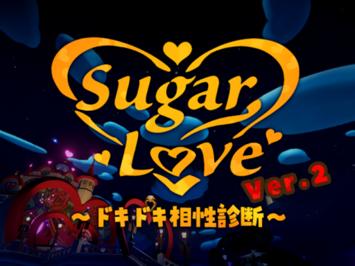 SugarLove～ドキドキ相性診断～ The English version of ＂VRCTemple＂ has been releasedǃの画像