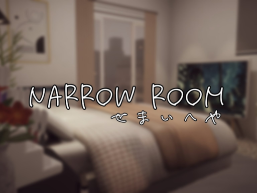 narrow roomの画像