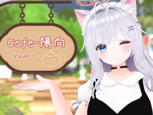 cafe~陽向_Hinata_の画像