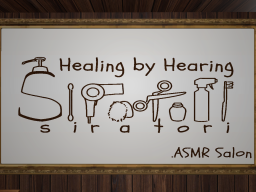 ASMR集会会場の画像