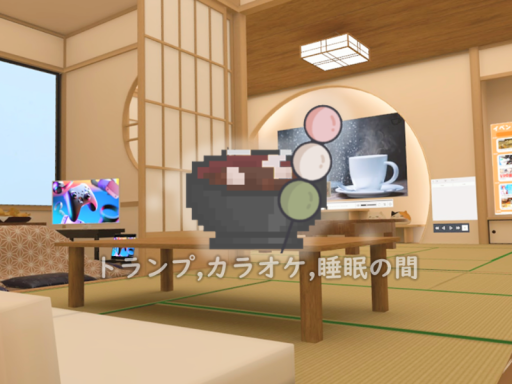 大富豪-Daihugo-の画像