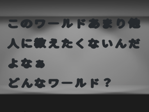大喜利ハウスの画像