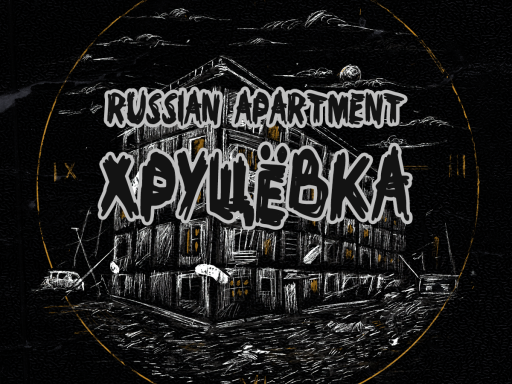 Russian Apartment˸ Хрущёвкаの画像