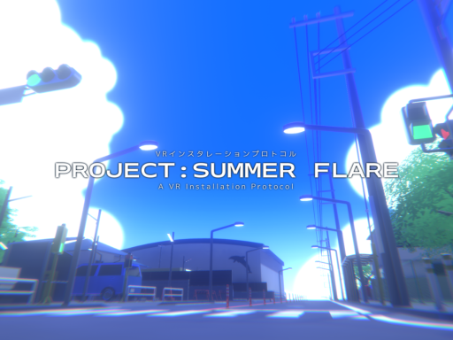 PROJECT˸ SUMMER FLAREの画像