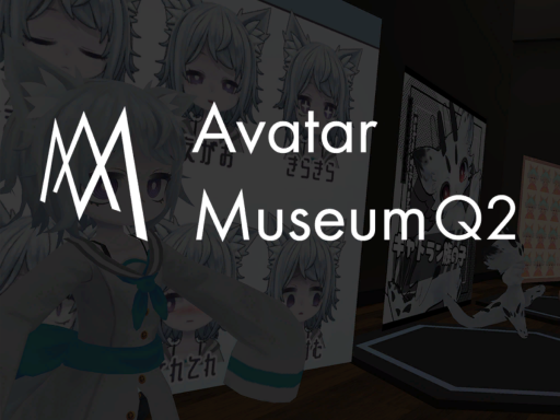 Avatar Museum Q2の画像