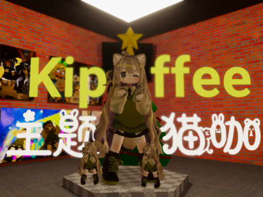 Kipffee中文猫咖の画像