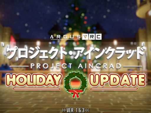 Project Aincrad 1․6․3の画像