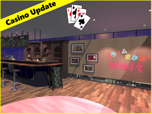 スライム酒場 Meltの画像