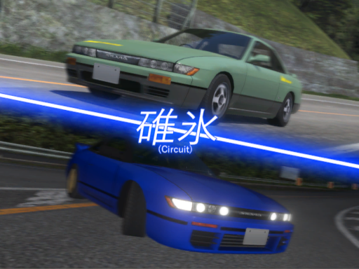 ［Initial D］ Usui （Arcade Stage Circuit Ver․ 2）の画像