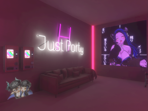 真心E大冒险の画像