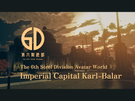 capital city Karl-Balarの画像