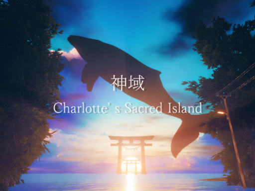神域 ～ Charlotte's Sacred Islandの画像