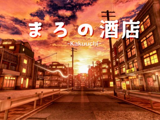 まろの酒店 -Kakuuchi-の画像