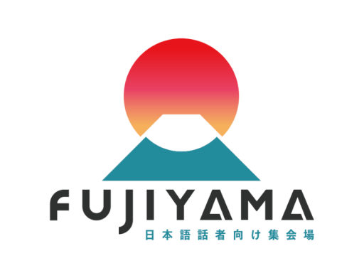 日本語話者向け集会場「FUJIYAMA」JPの画像
