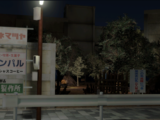 第三楽園村 - la Commune du Paradisの画像