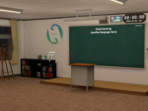 School Helping Handsの画像